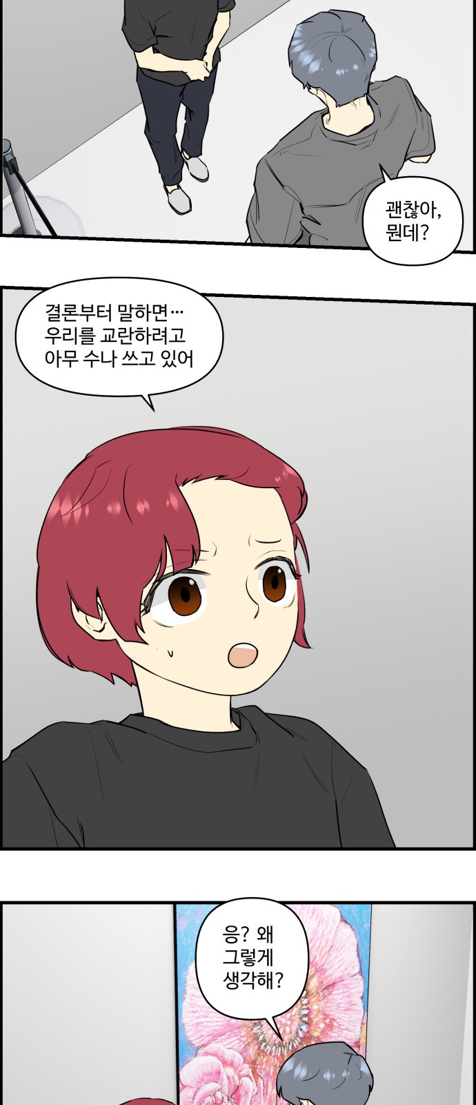 6 페이지