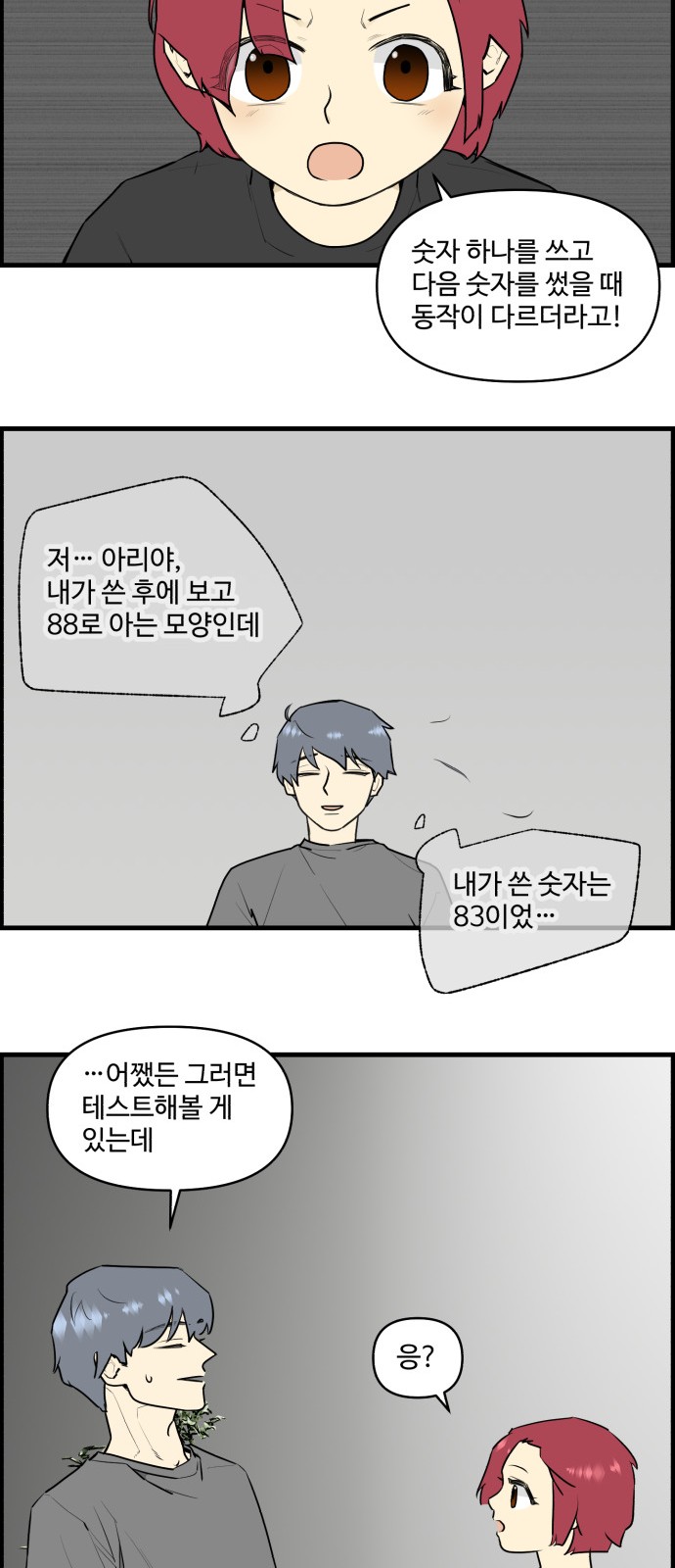 9 페이지