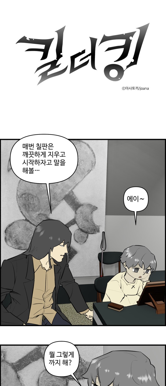 1 페이지