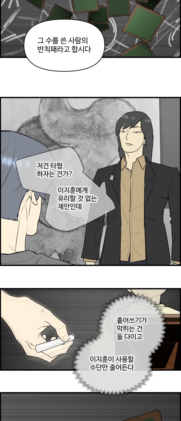11 페이지