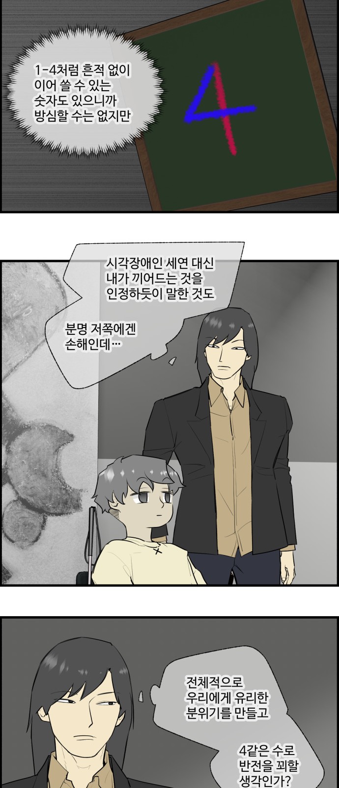 12 페이지