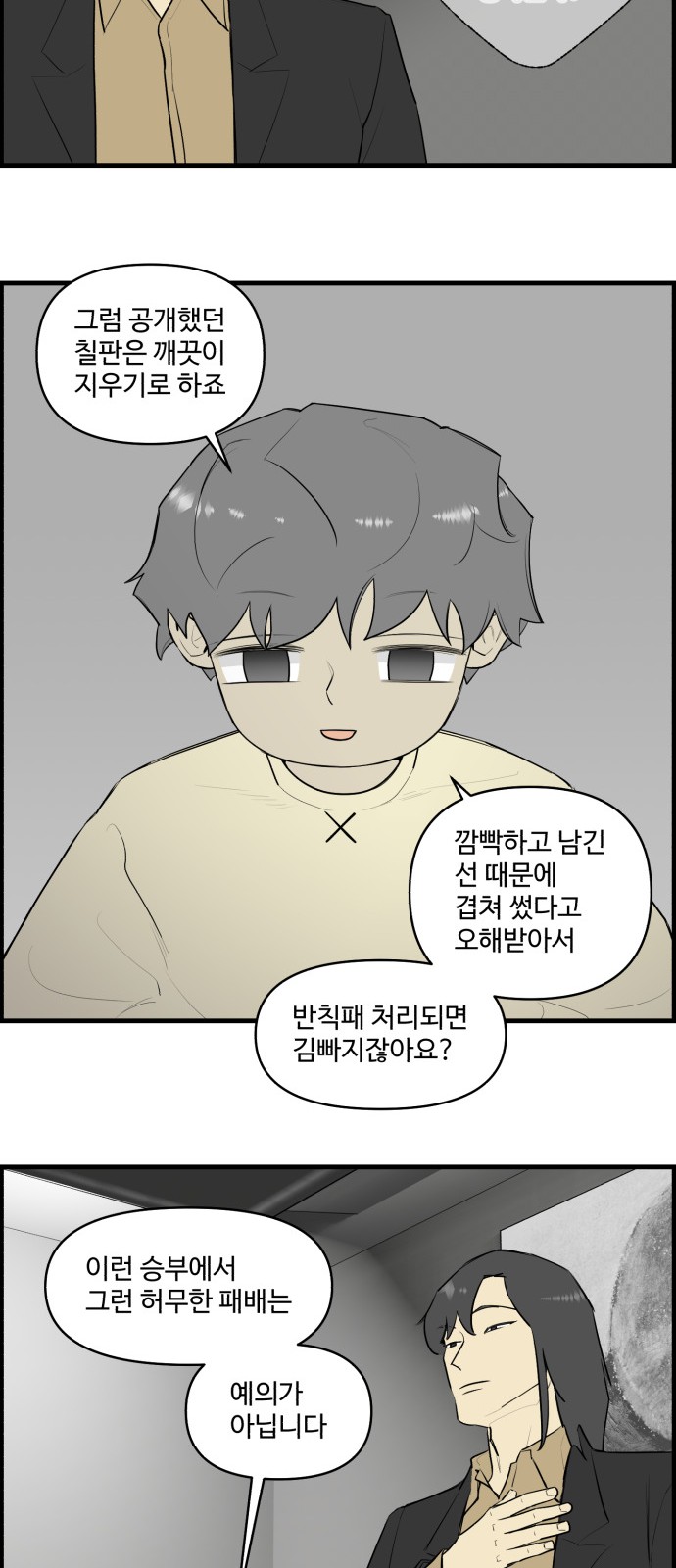 13 페이지