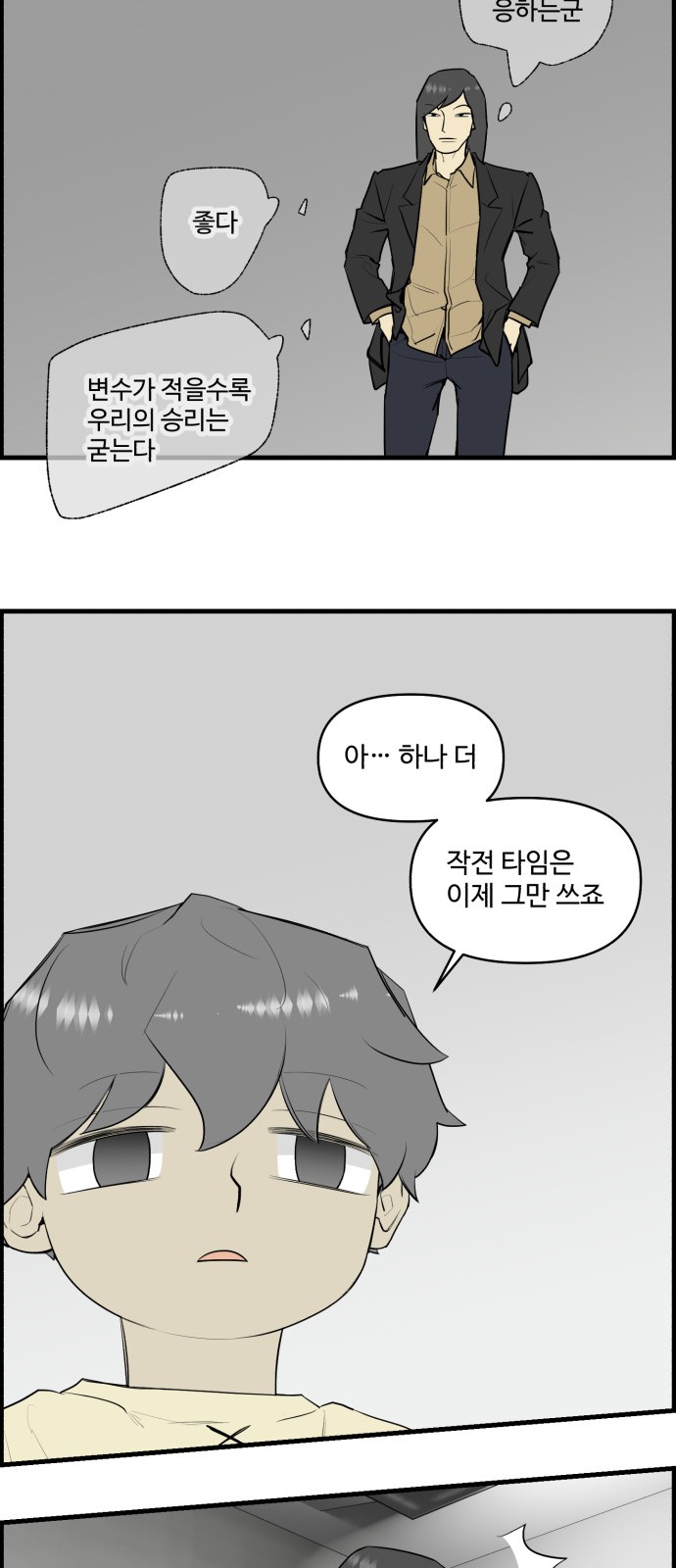 15 페이지