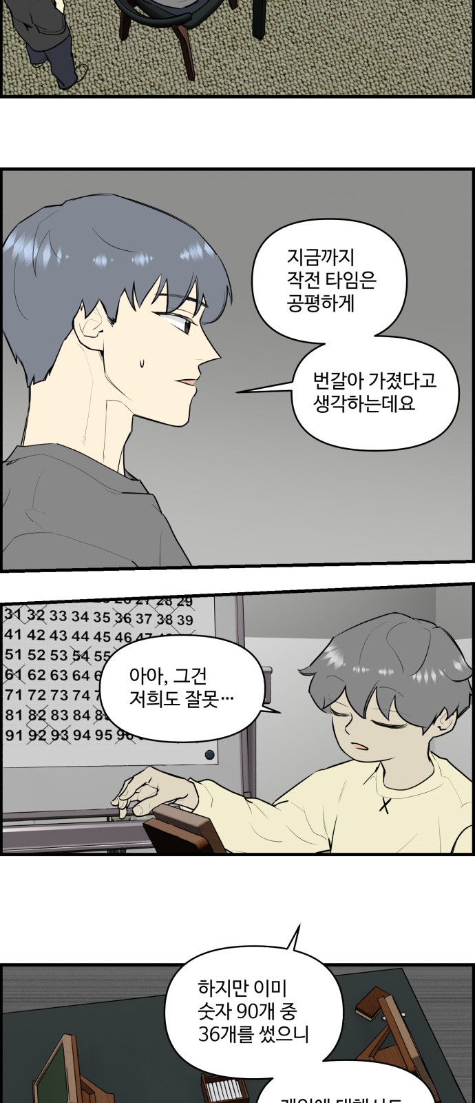 18 페이지