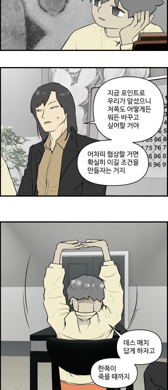 2 페이지