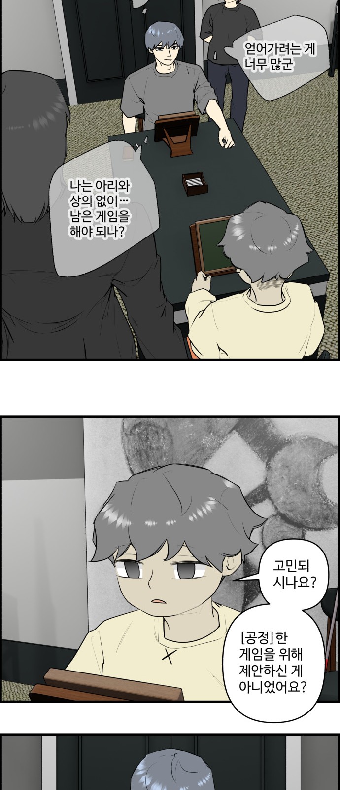 20 페이지