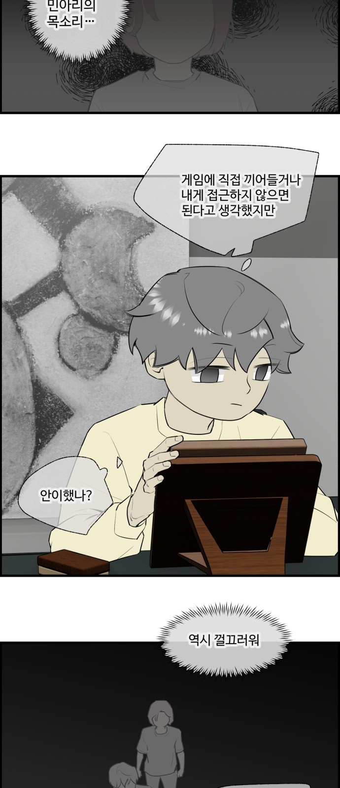 24 페이지