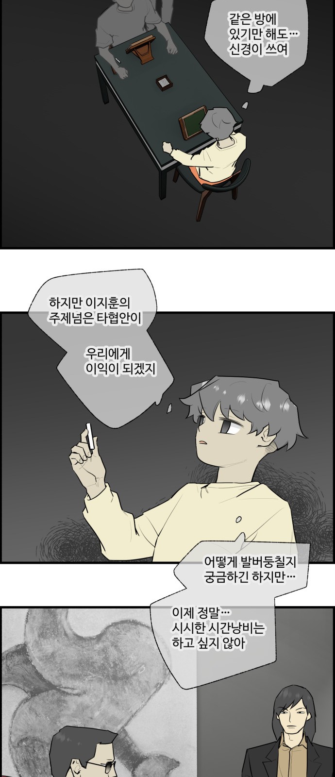 25 페이지