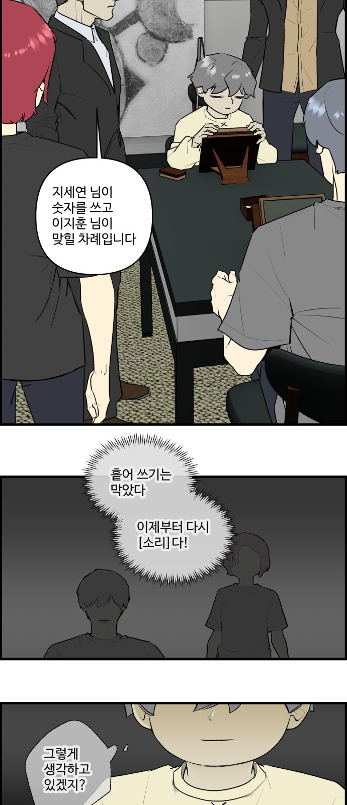 26 페이지