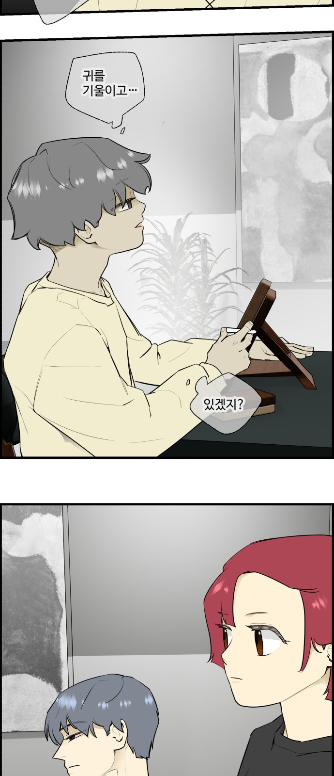 27 페이지