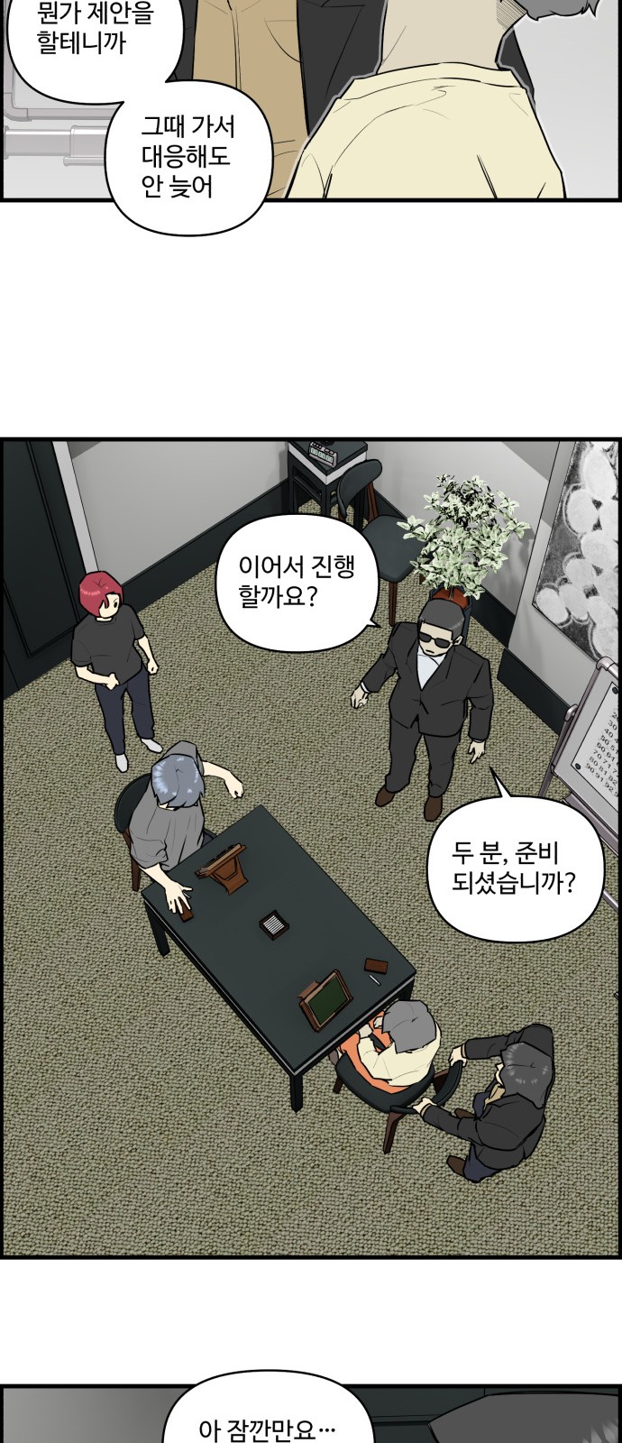 4 페이지