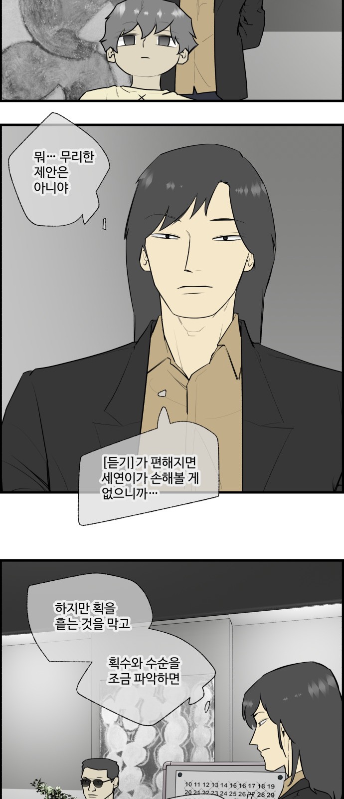 6 페이지
