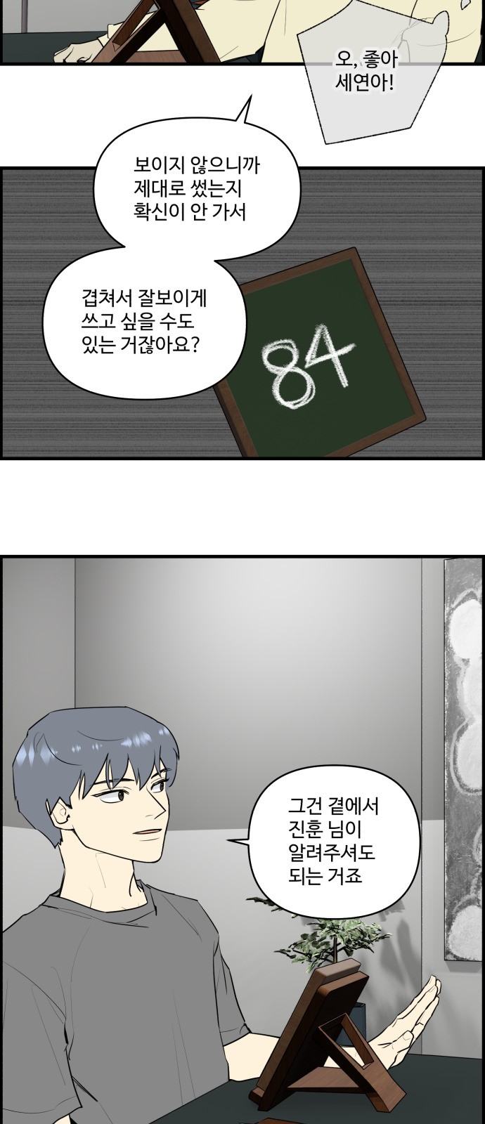 8 페이지