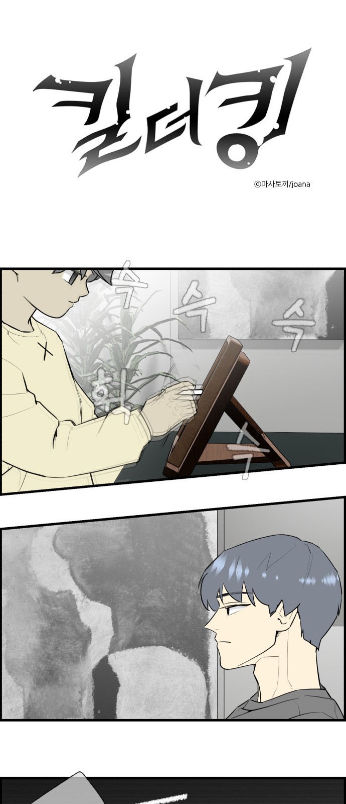 1 페이지