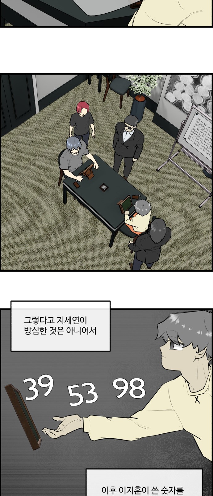 10 페이지