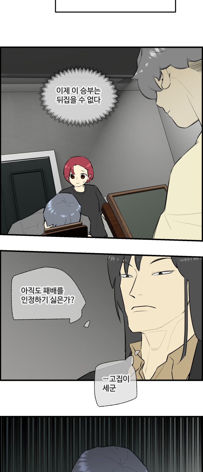 12 페이지
