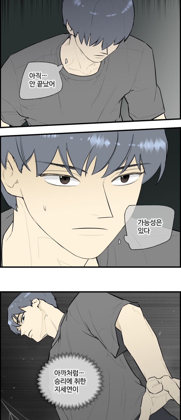 13 페이지