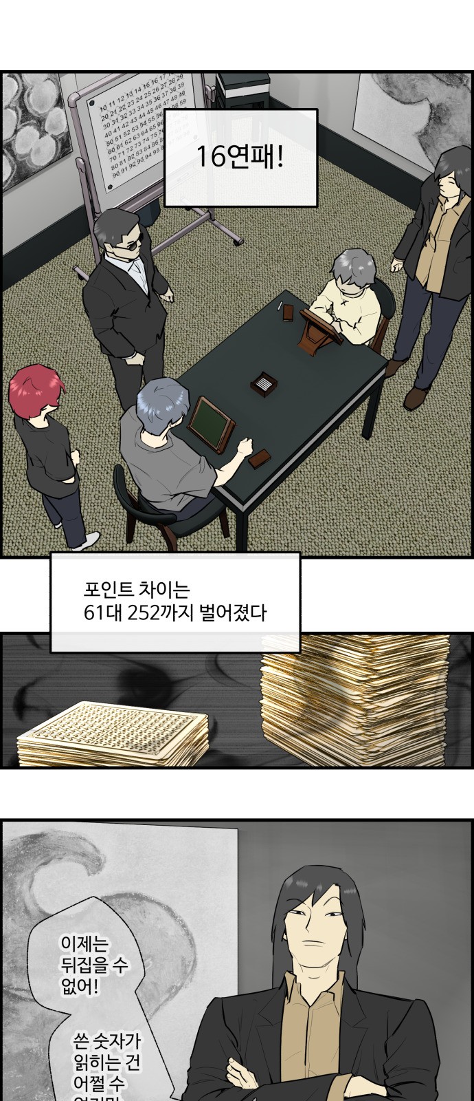 16 페이지