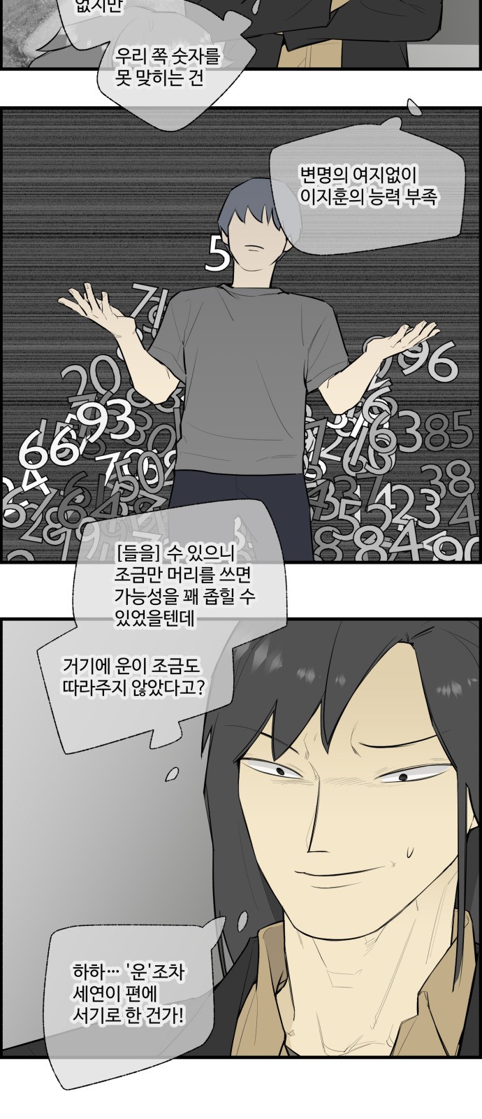17 페이지
