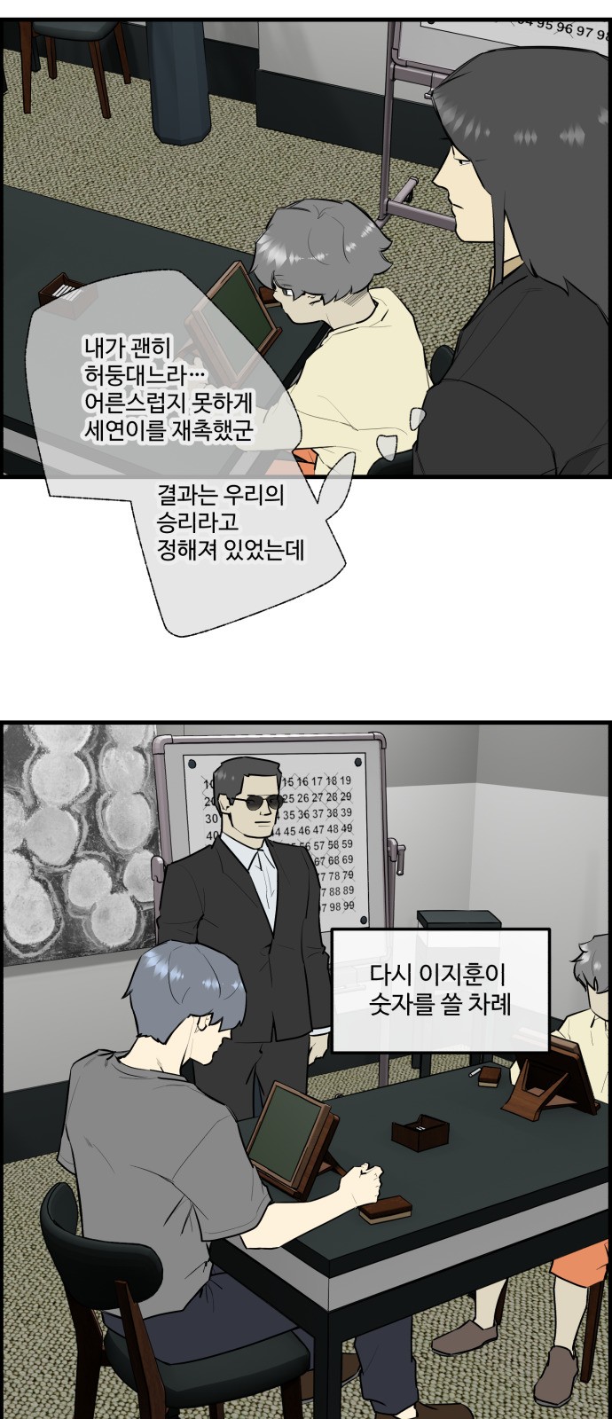 18 페이지