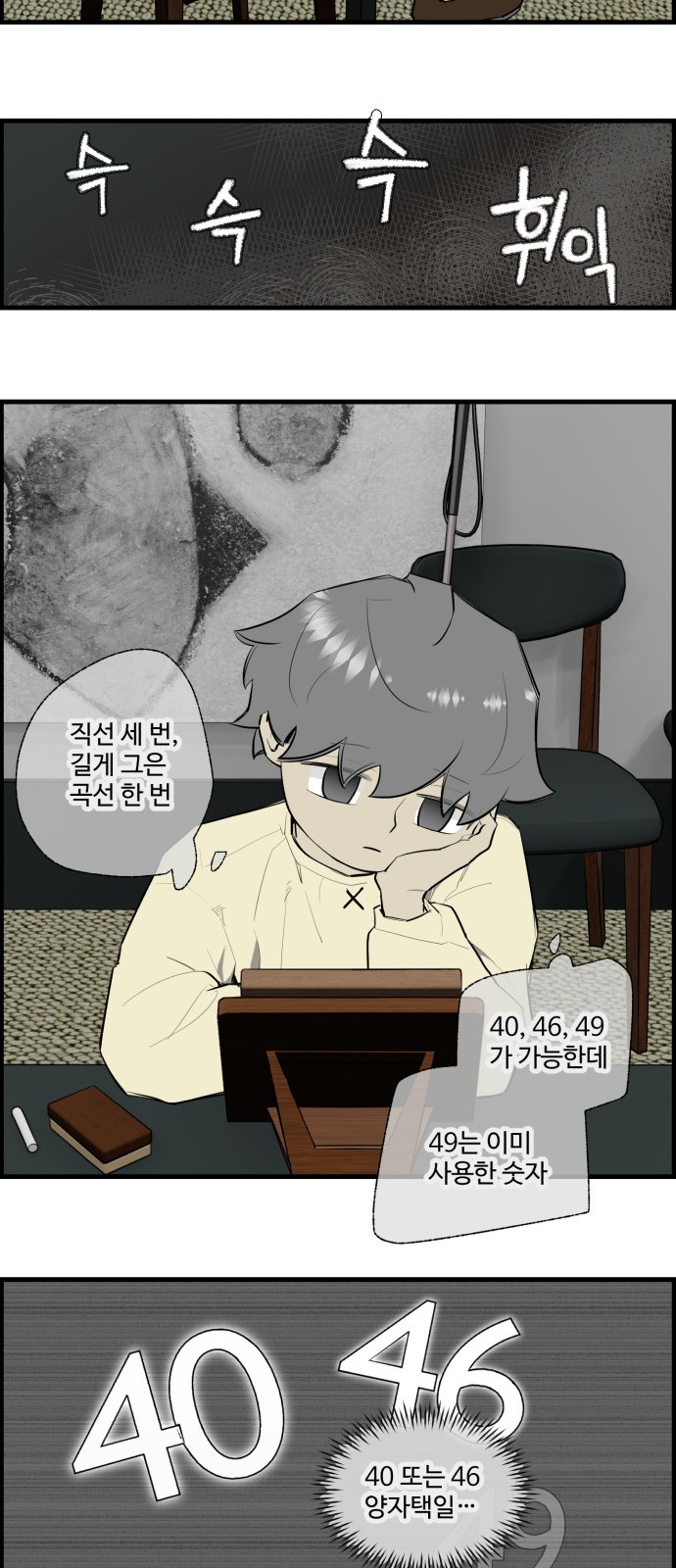 19 페이지