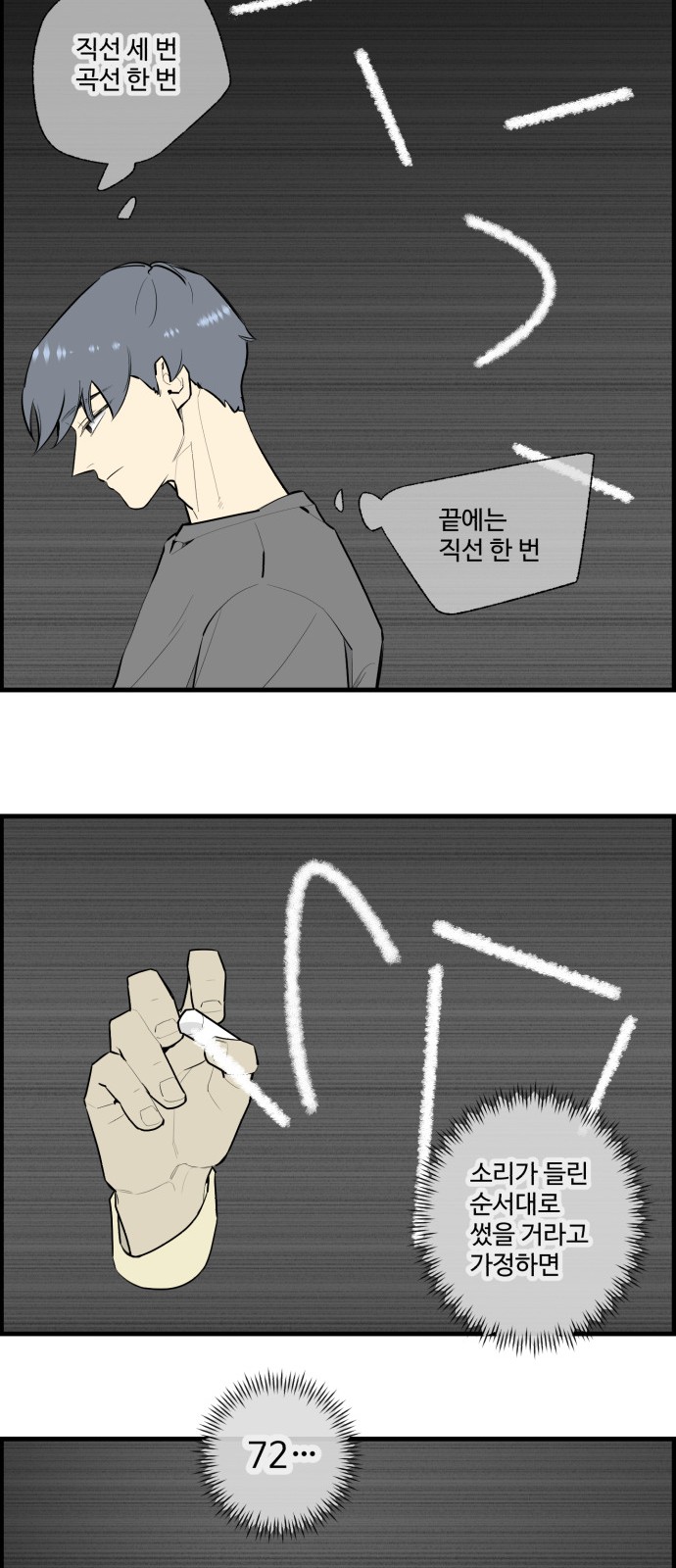 2 페이지
