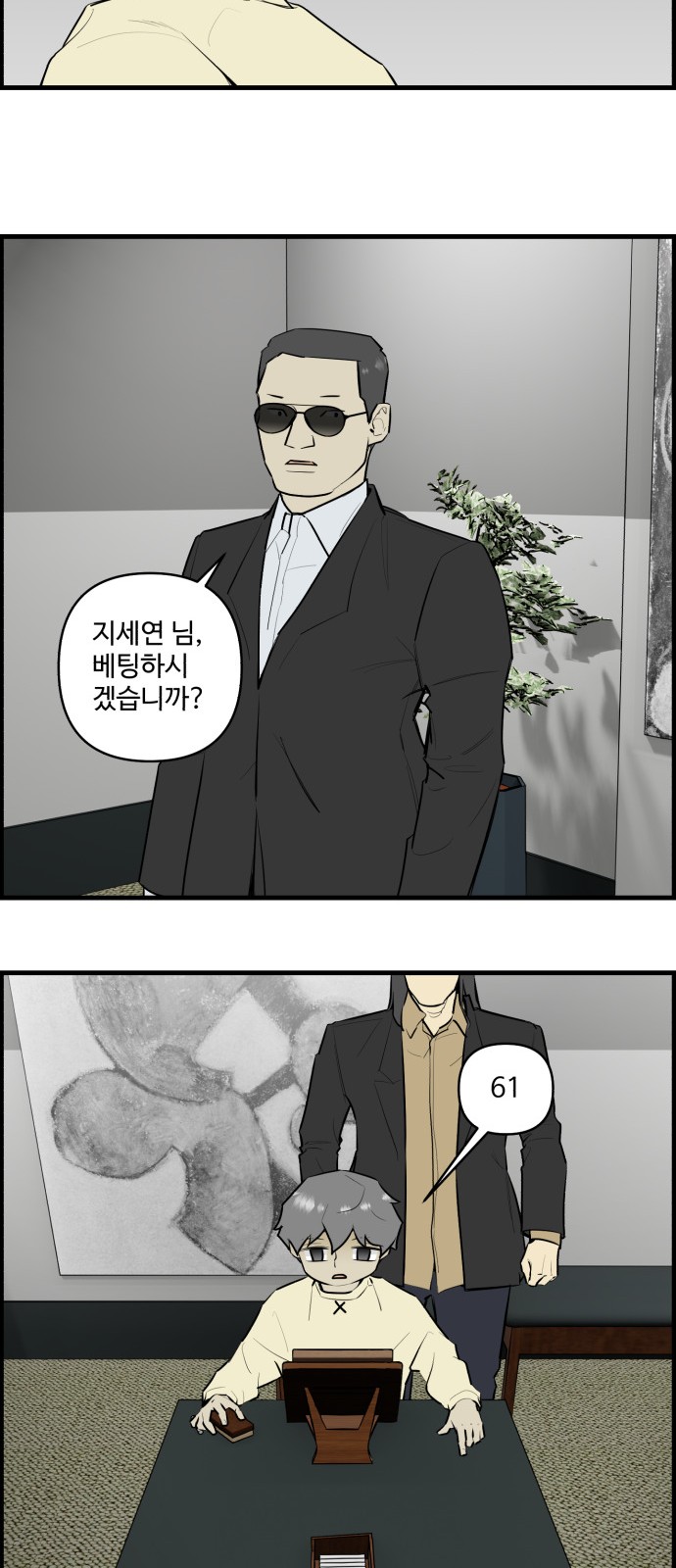 21 페이지