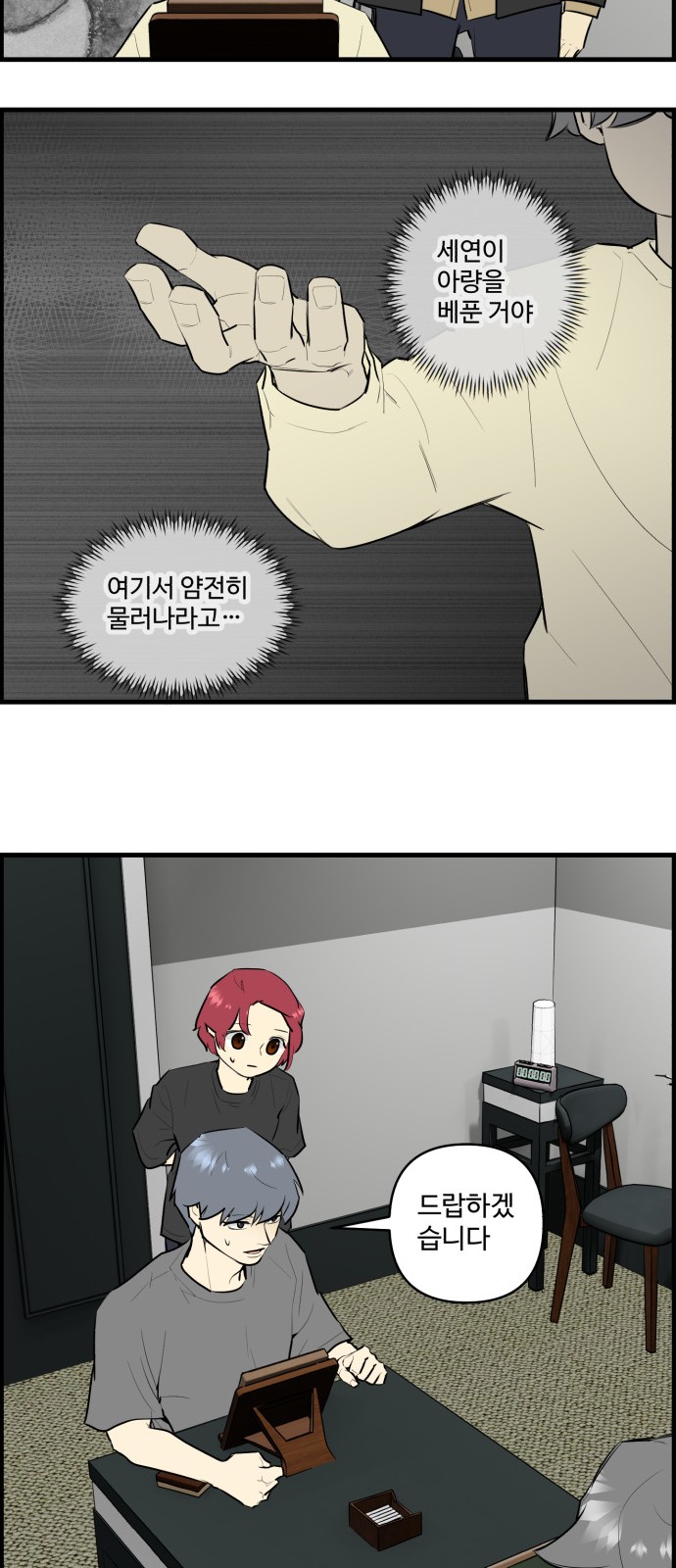 23 페이지