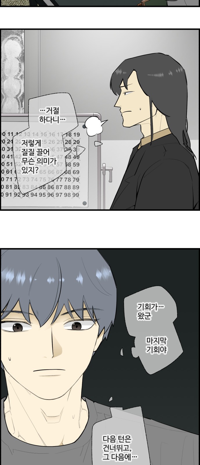 24 페이지