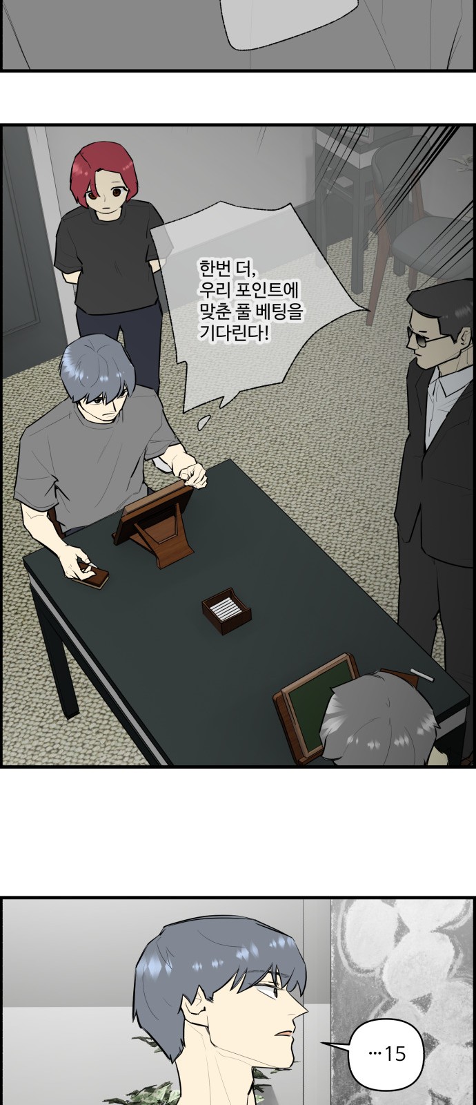 25 페이지