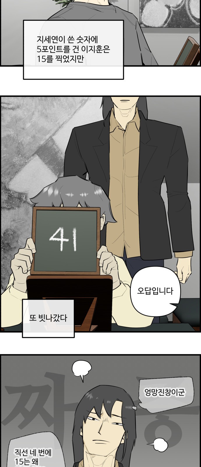 26 페이지
