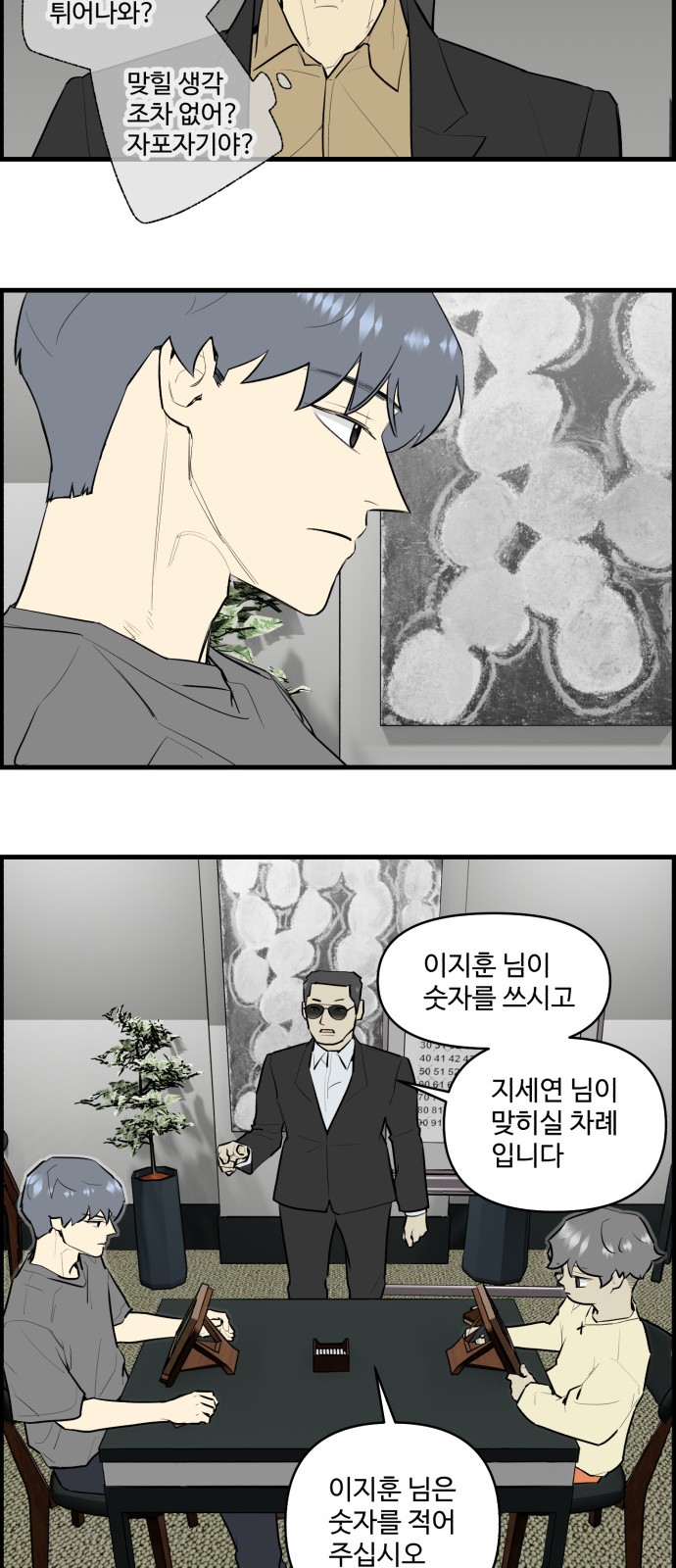27 페이지