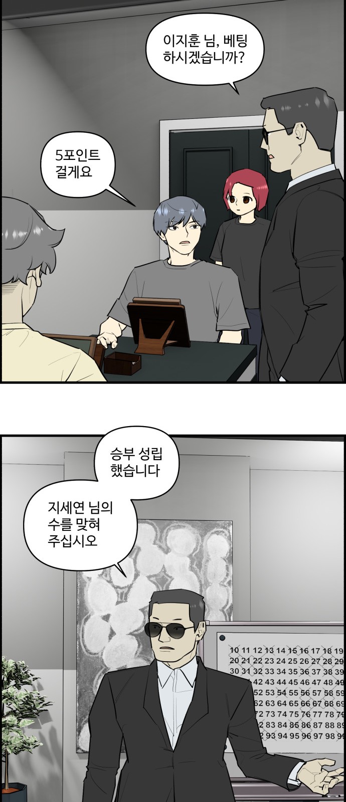 4 페이지