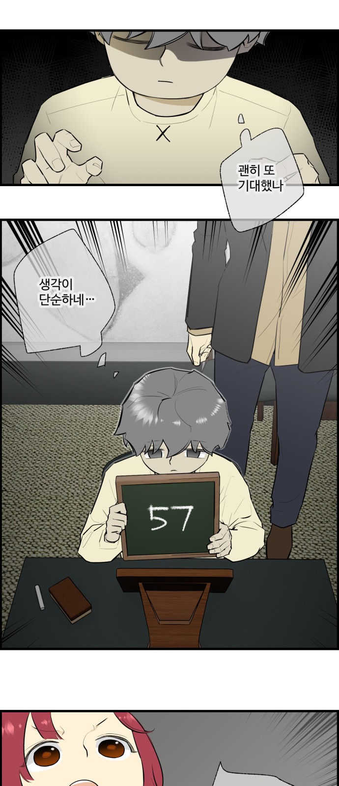 6 페이지