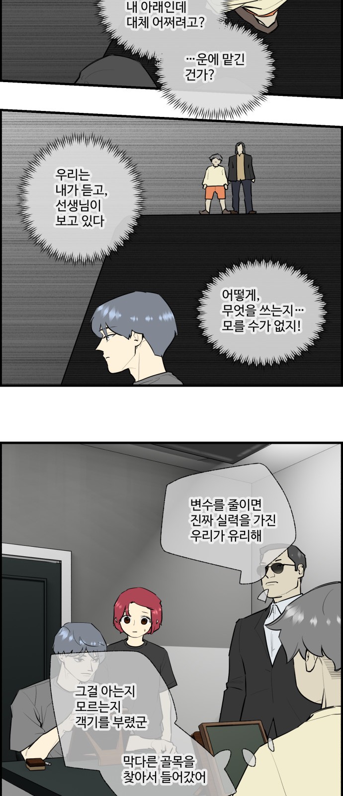 9 페이지