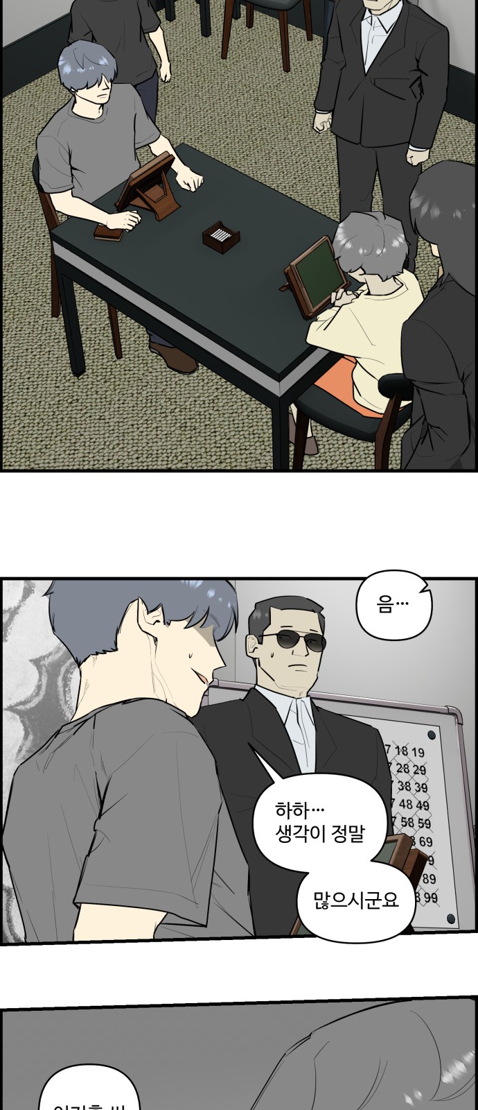 10 페이지