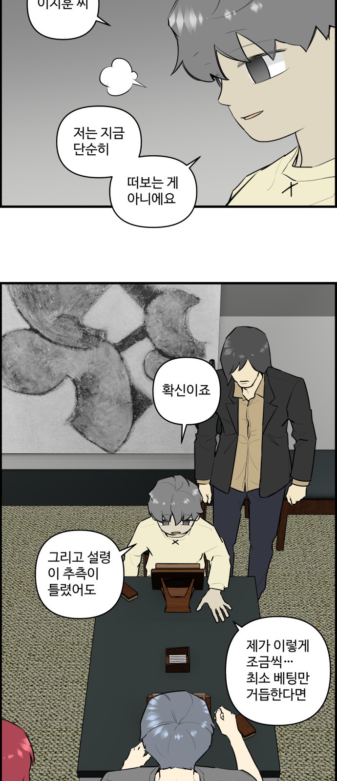 11 페이지