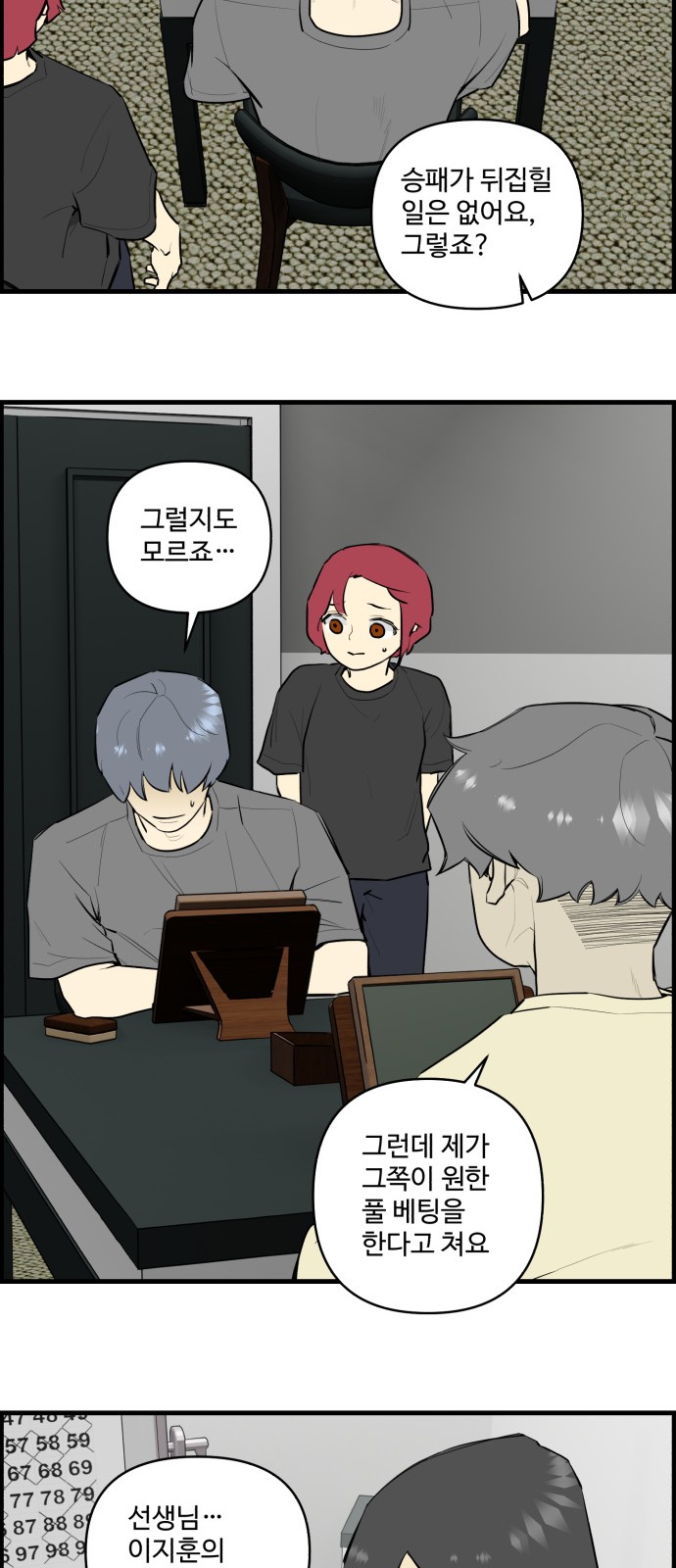 12 페이지