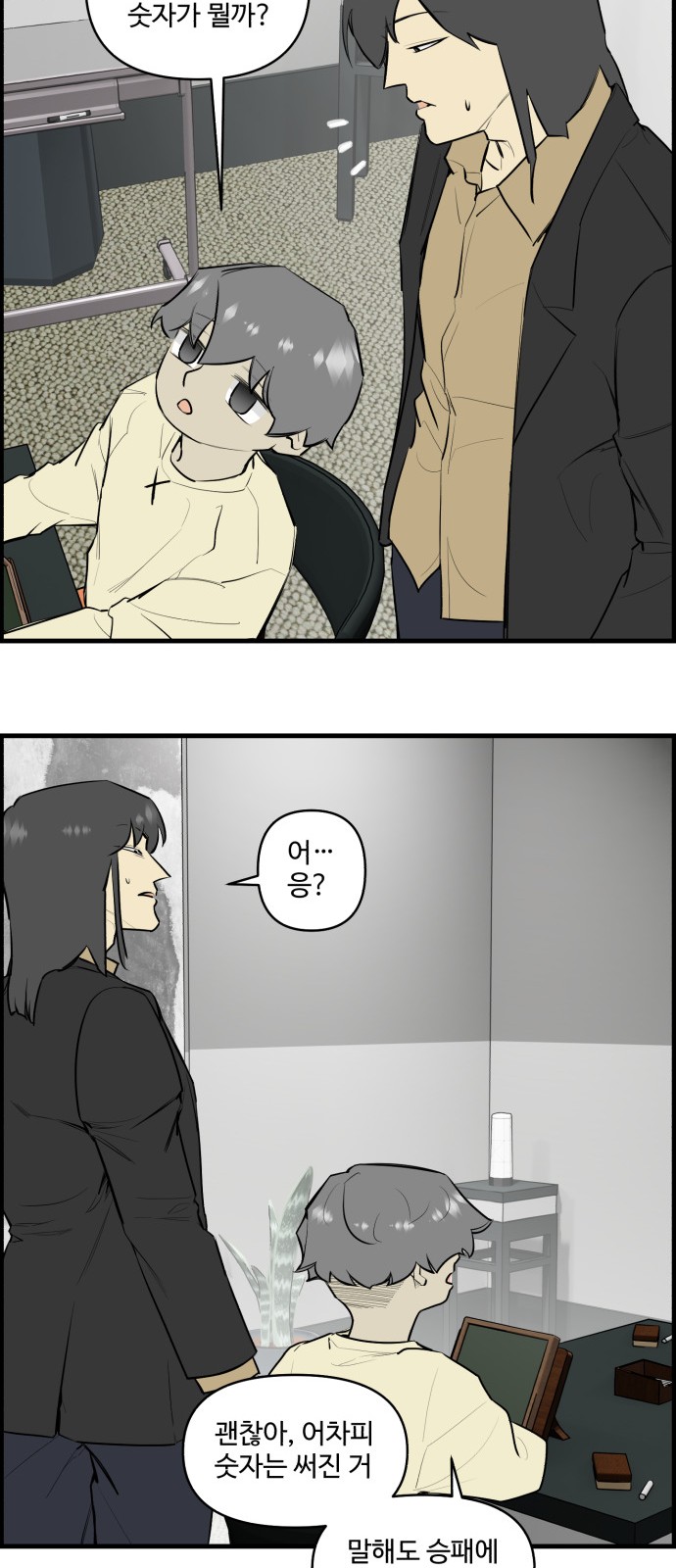 13 페이지