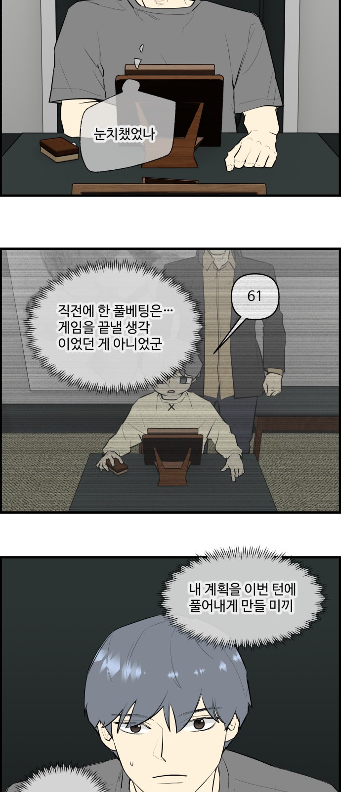 16 페이지