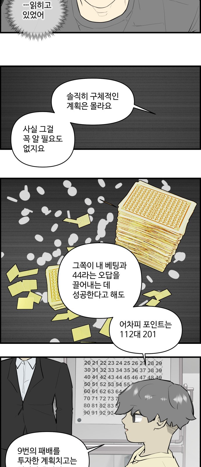 17 페이지