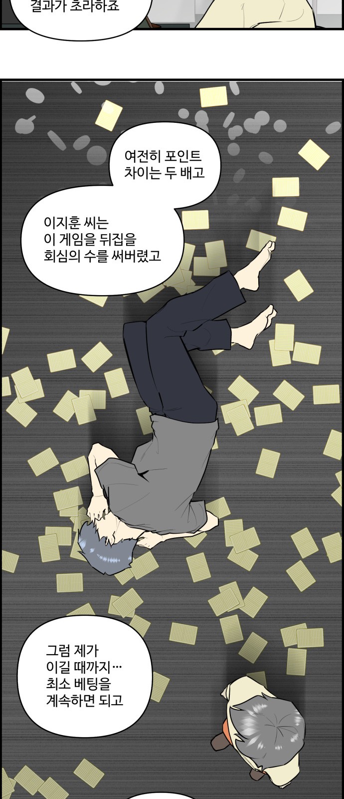18 페이지