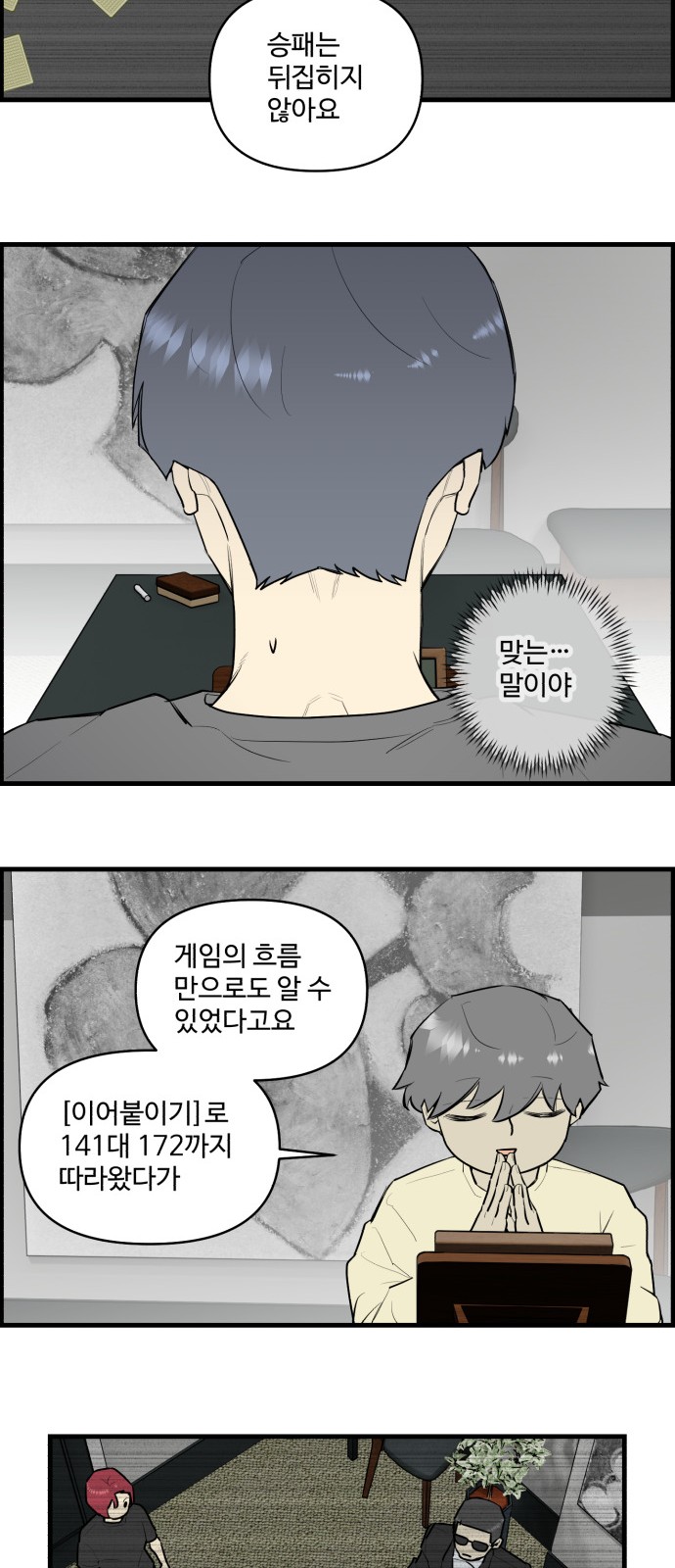 19 페이지