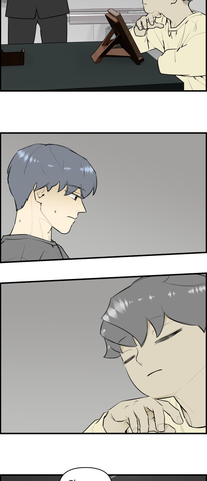 2 페이지