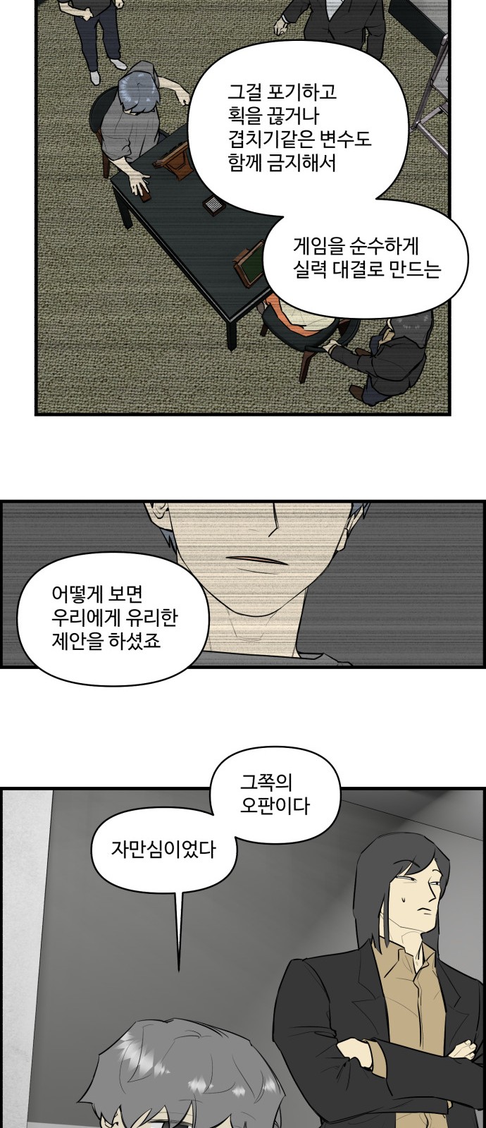 20 페이지