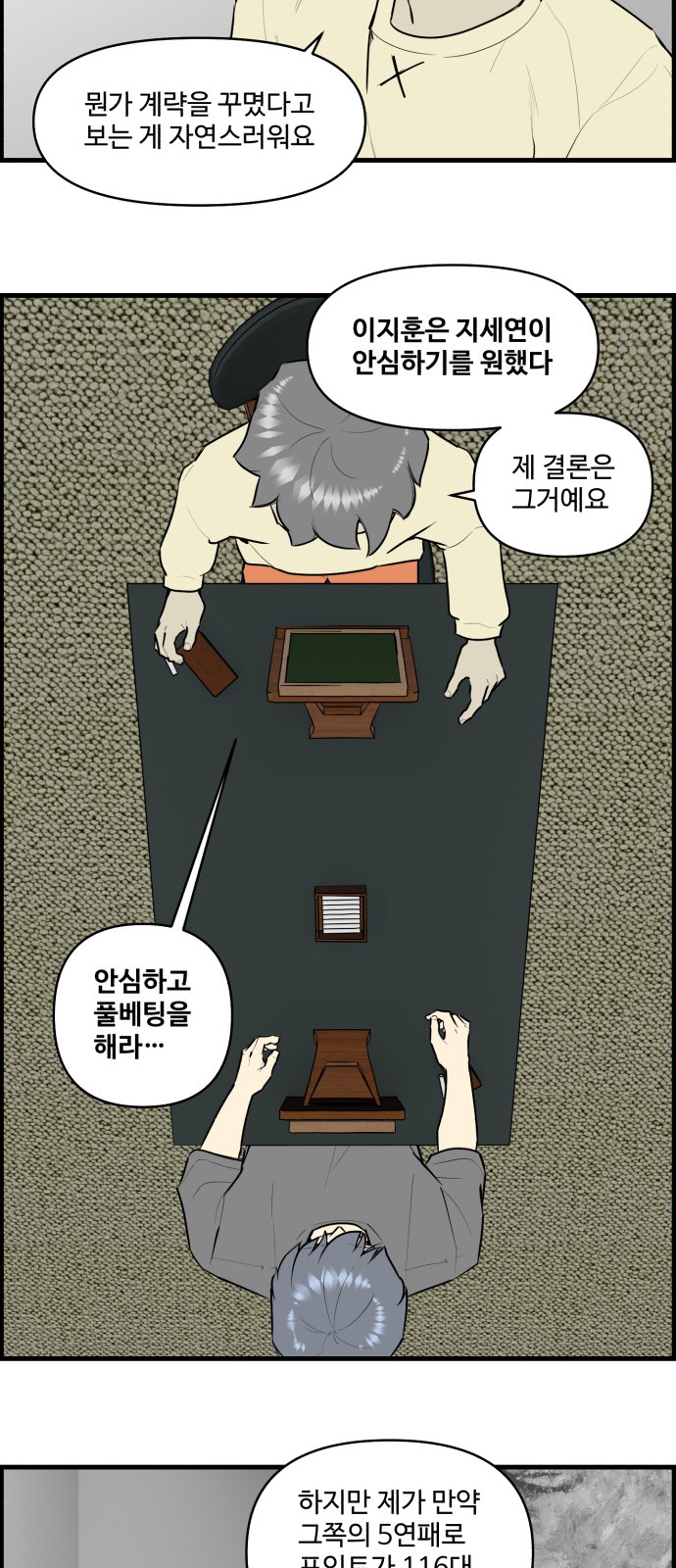 22 페이지