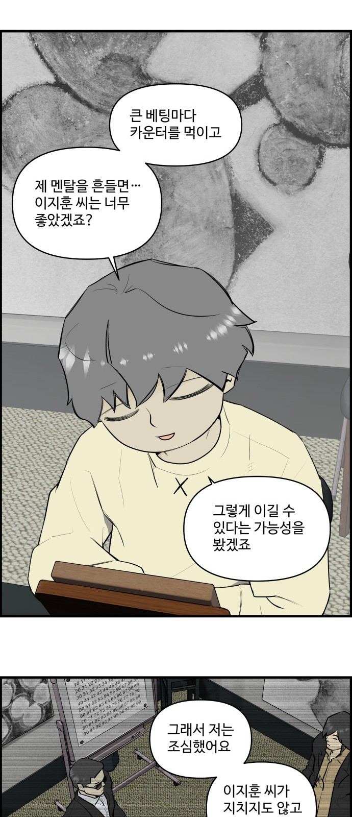 24 페이지