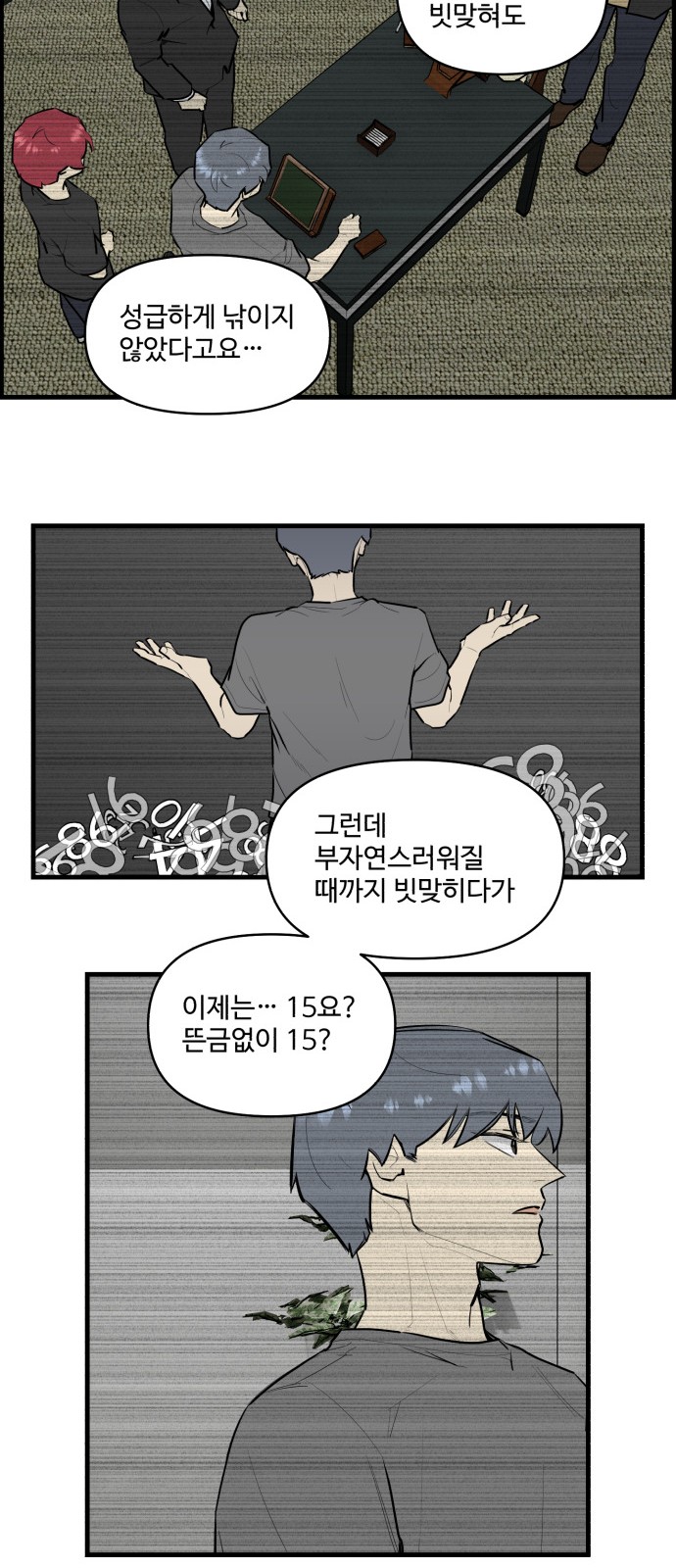 25 페이지