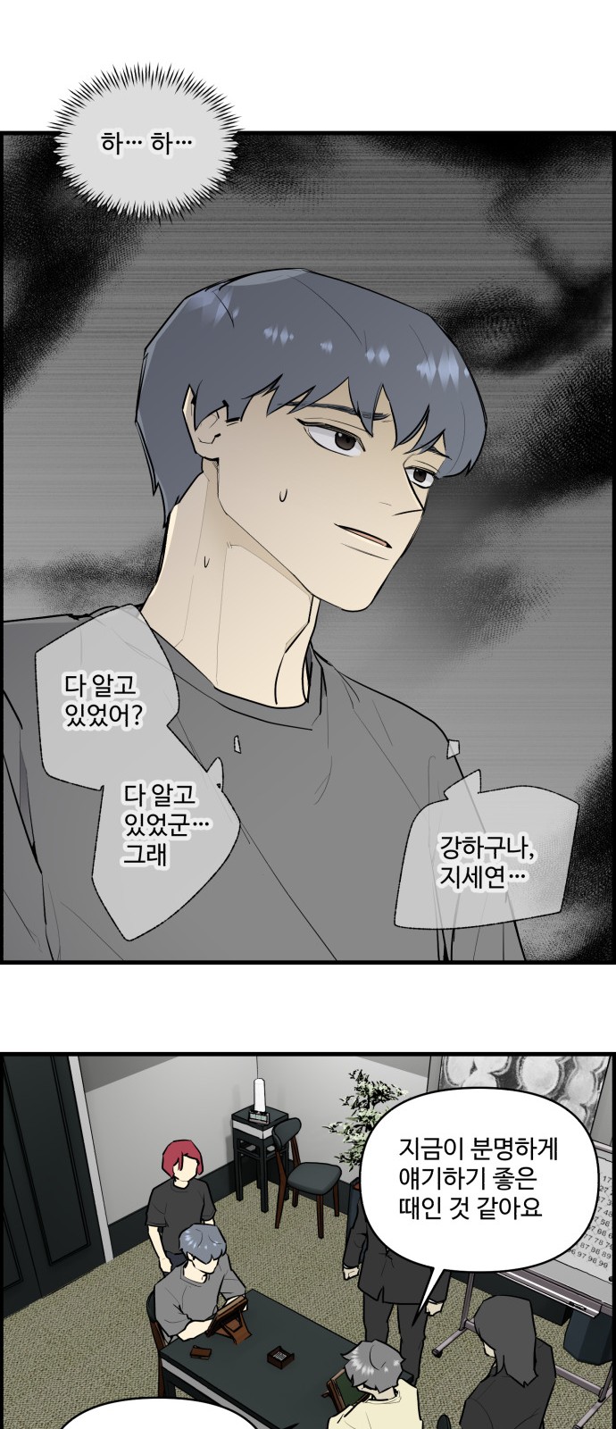 26 페이지