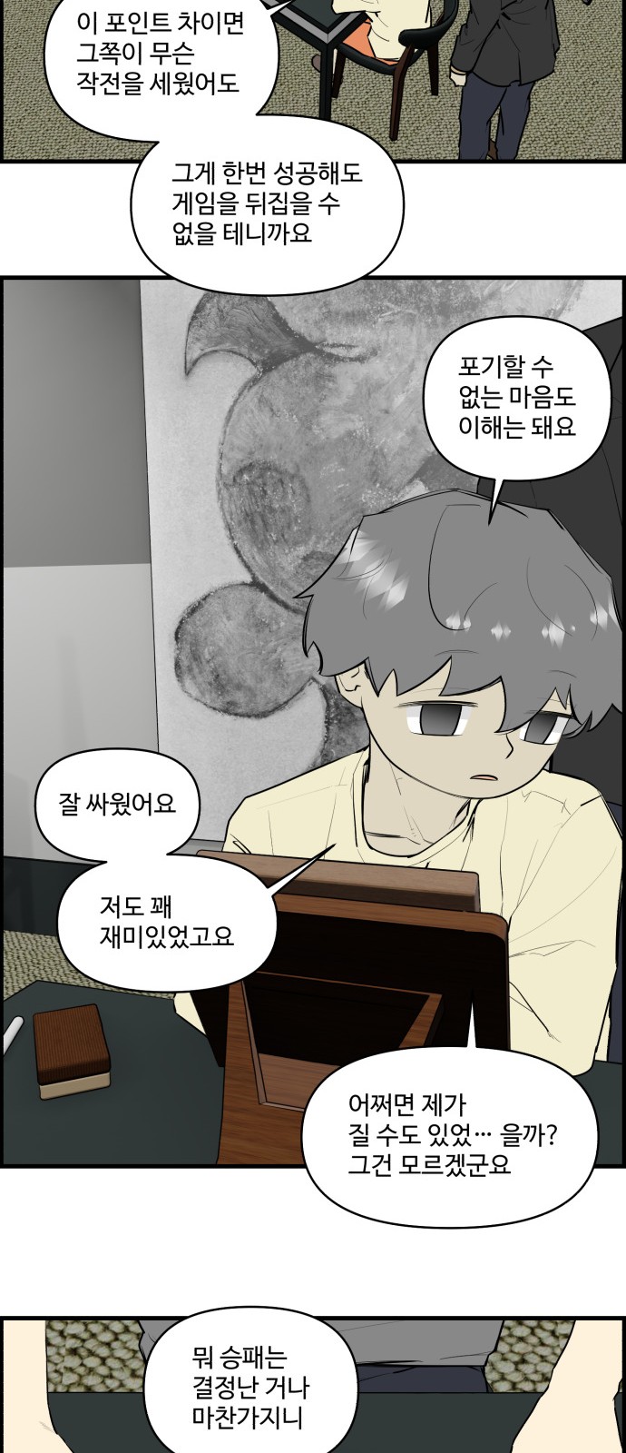 27 페이지